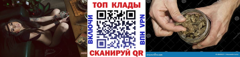 Какие есть наркотики Туапсе Канабис  Галлюциногенные грибы  ТГК  APVP  ГАШИШ 