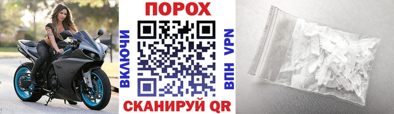 АМФЕТАМИН Розовый Туапсе