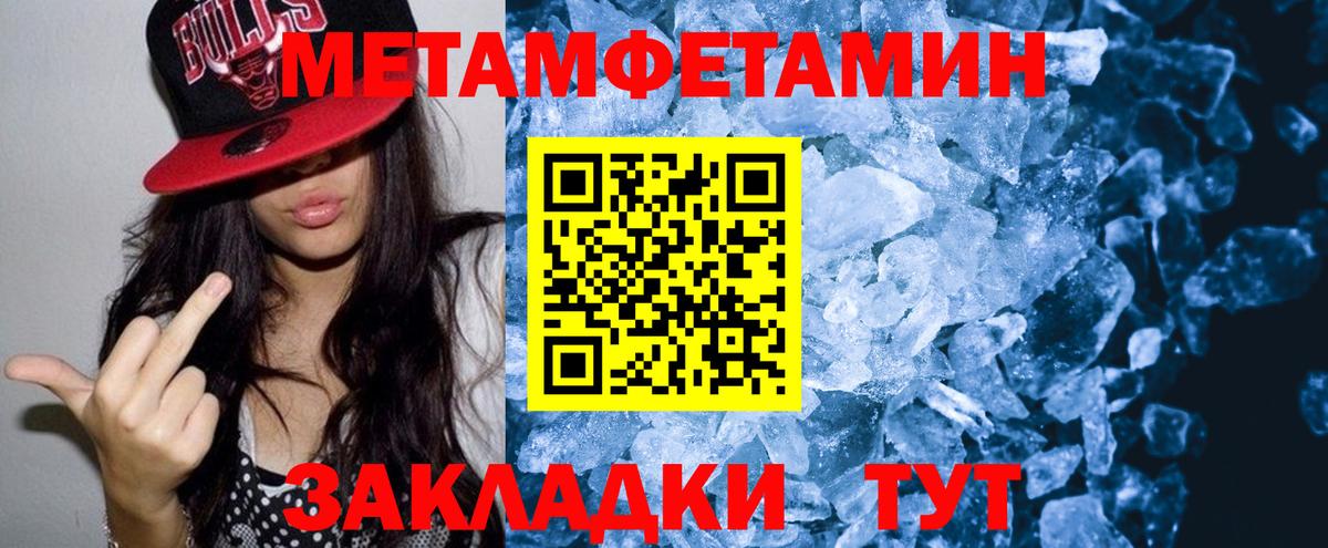 АМФ 98% Туапсе