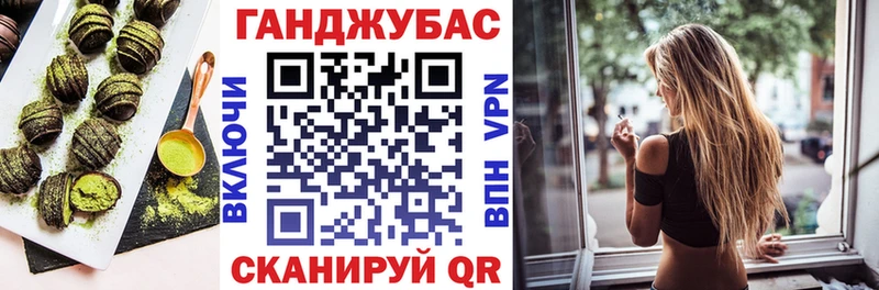 где можно купить   Туапсе  Еда ТГК конопля 