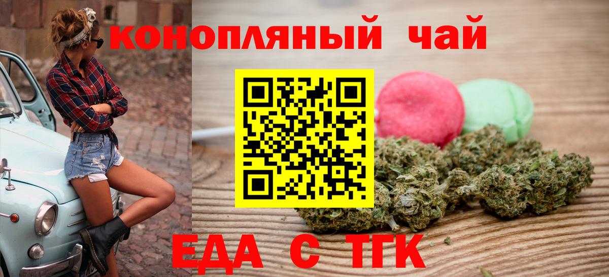 КОКАИН  ГАШ  Туапсе  МЕФ кристаллы  Каннабис  Вход с VPN 