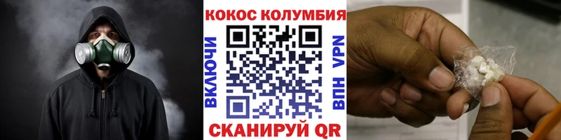 COCAIN 99%  Туапсе 
