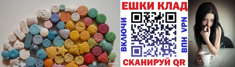 ЭКСТАЗИ Дубай Туапсе