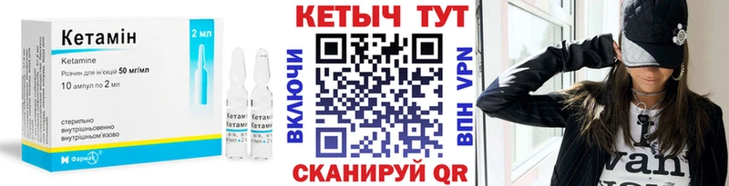 ОМГ ОМГ ссылка  darknet какой сайт  КЕТАМИН ketamine  где продают   Туапсе 