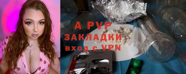 меф Лихославль