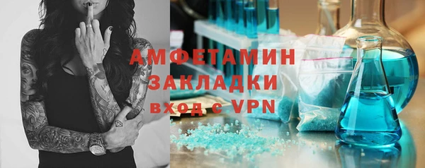 меф Лихославль
