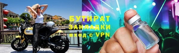 соль курить ск Липки