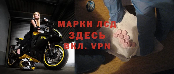 соль курить ск Липки