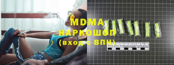 мефедрон VHQ Магадан
