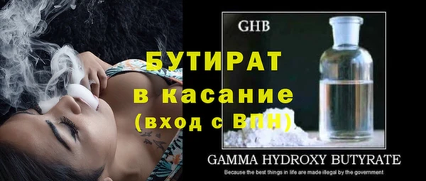 тгк Магас