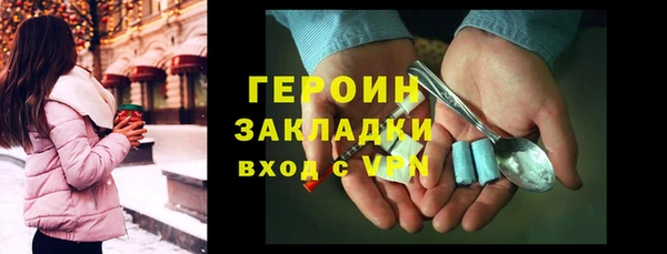 спиды Лиски
