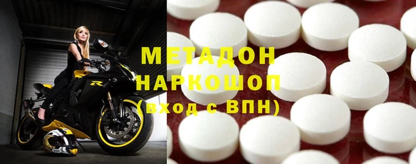 спиды Лиски