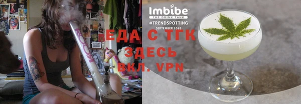 спиды Лиски
