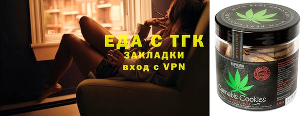 соль курить ск Липки
