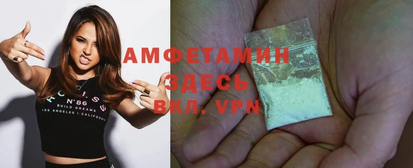 тгк Магас