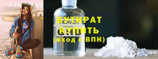 соль курить ск Липки