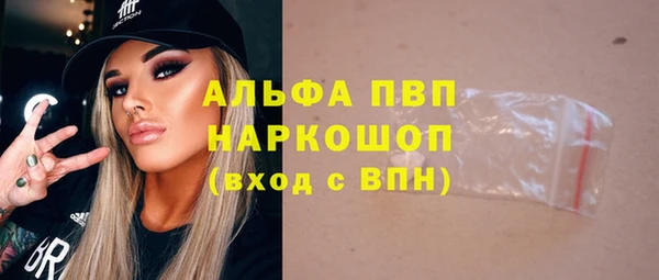 мефедрон VHQ Магадан