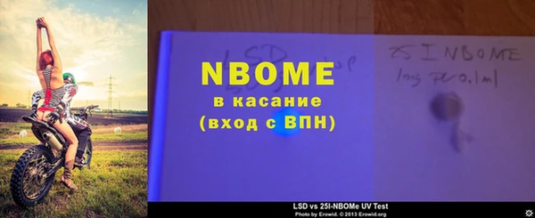 соль курить ск Липки