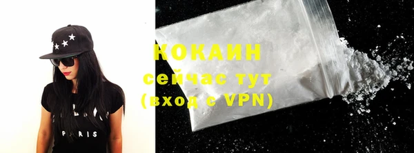 соль курить ск Липки