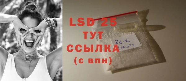 меф Лихославль