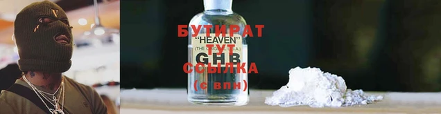 соль курить ск Липки