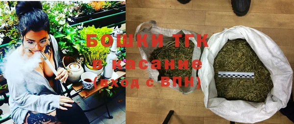 тгк Магас