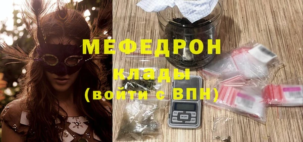 тгк Магас