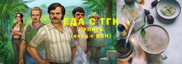 меф Лихославль