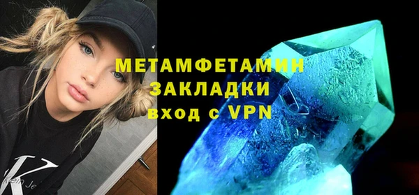 мефедрон VHQ Магадан