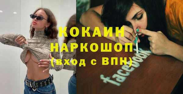 спиды Лиски
