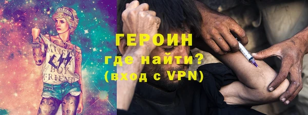 мефедрон VHQ Магадан