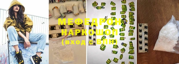 соль курить ск Липки