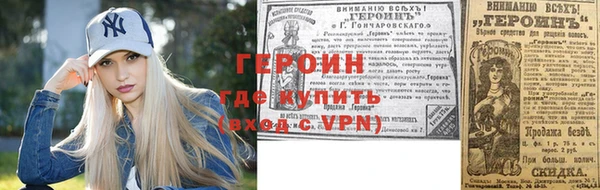 тгк Магас
