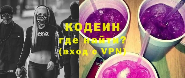 тгк Магас