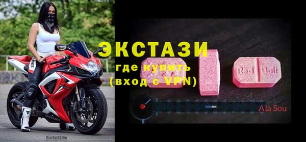 спиды Лиски