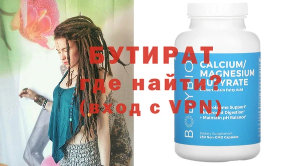 тгк Магас