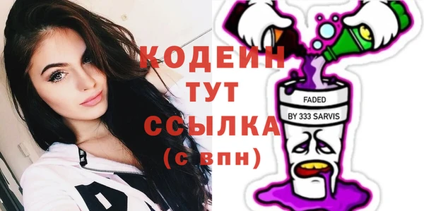 спиды Лиски