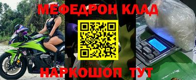 круглые Кимры