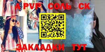 круглые Кимры