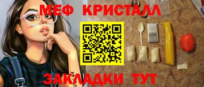 кокаин VHQ Кинель