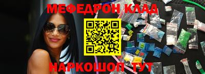 мескалин Кингисепп