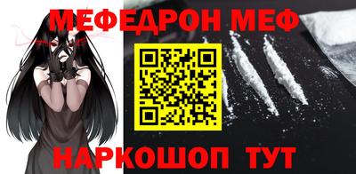 кокаин VHQ Кинель