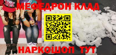 круглые Кимры