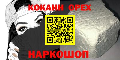 мескалин Кингисепп