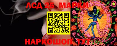 кокаин VHQ Кинель