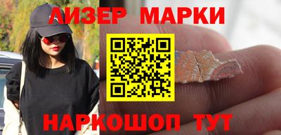 мескалин Кингисепп
