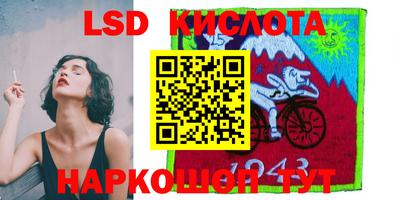 бутик Краснодар