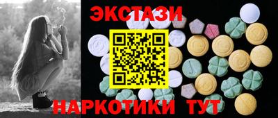 мескалин Кингисепп