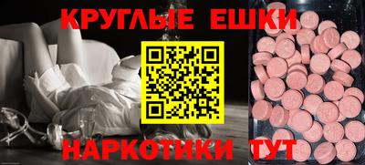 мескалин Кингисепп