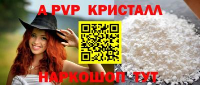 мескалин Кингисепп